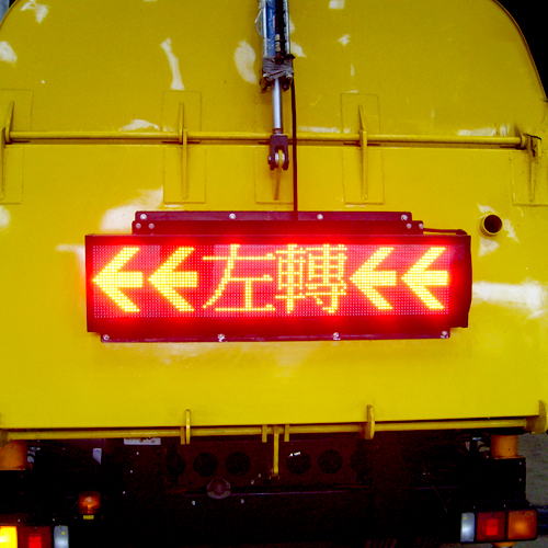 LED Signal for Street Cleaning Vehicles or Road Warning Device
